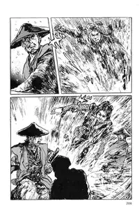 [Koike Kazuo, Kojima Goseki] Hanzou no Mon Vol.6