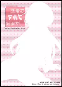 (C75) [Moon Night Kitten (Koukikuu)] DRAGON & DRAGON & ME (Dra+Koi) [Digital]