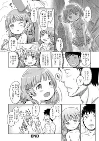 [Kiya Shii] Awa no Ohime-sama #1-8