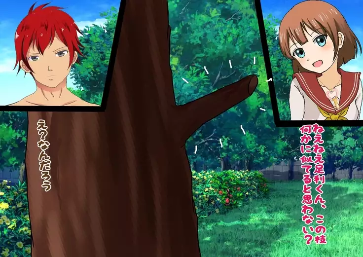 Kurasu no Joshi ni Shasei Kanri Sareru Gakkou!