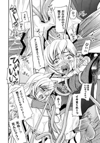 [Anthology] PLUM FE 4 Fantasy Eros Anthology [Digital]