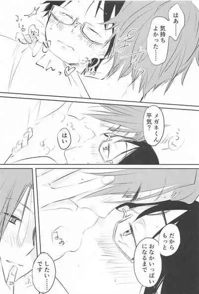 meganekunha○○○gasuki2