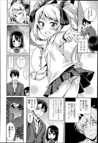 COMIC LO 2014-07