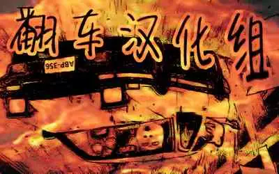 [C.N.P (clone Ningen)] NTR THE MIDNIGHT POOL Epilogue [Chinese] [翻车汉化组] [Digital]