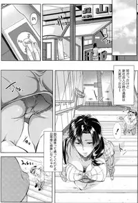 COMIC MILF 2018-08 Vol. 43 [Digital]