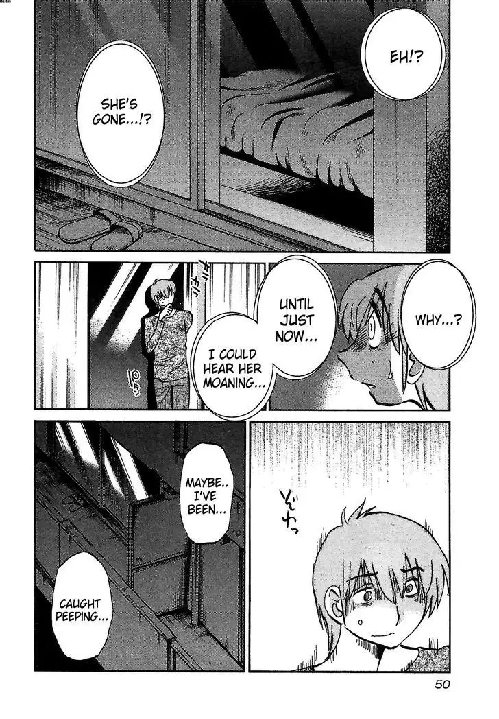 Rakujitsu no Pathos vol 1 eng