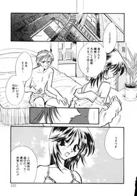 [Minoh Rom] TRUE MIND