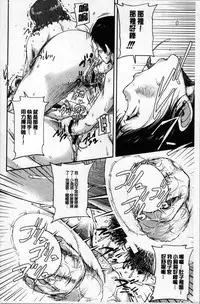 [Saiyazumi] ONESHOTA BEACH | 姊姊正太・海邊! (Watashi, Shishunki Chinpo ga Suki nan desu!) [Chinese]