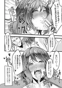 [Anthology] Haiboku Otome Ecstasy Vol. 12 [Digital]