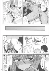 (C93) [ENNUI (Nokoppa)] Fukei na Pharaoh ga Daikouzui (Fate/Grand Order)