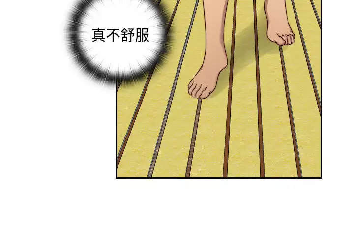 H-Campus H校园<第2季> Ch.47~50 中文