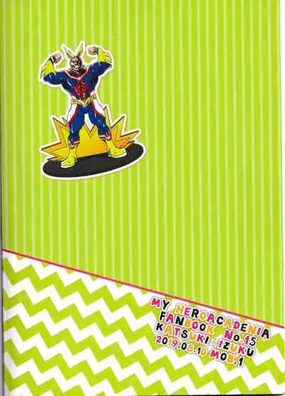 (C96) [MOB.1 (Aida Hibari)] Boku-tachi no Seiheki | Our Memories (Boku no Hero Academia) [English]