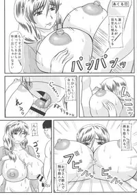 (C94) [Kyoten Heichou (Iwai Takeshi)] Haha no Kikenbi