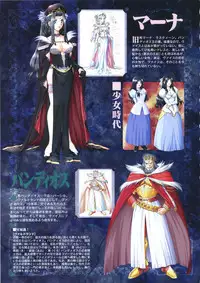 Elfeana ~ Yoru e to Urareta Oukoku de... ~ original artworks