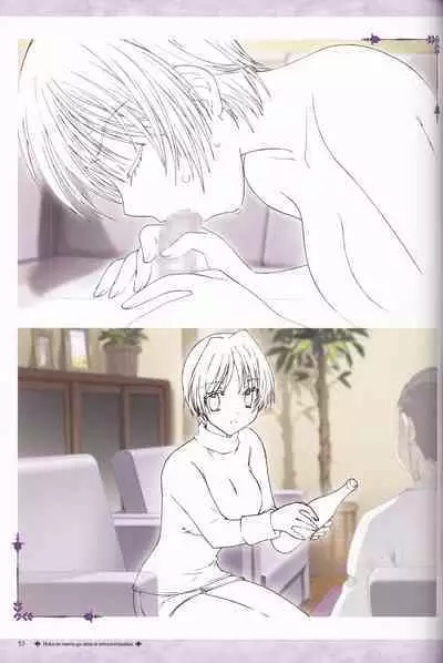 My Sweetheart is Physical Worker VISUAL FAN BOOK