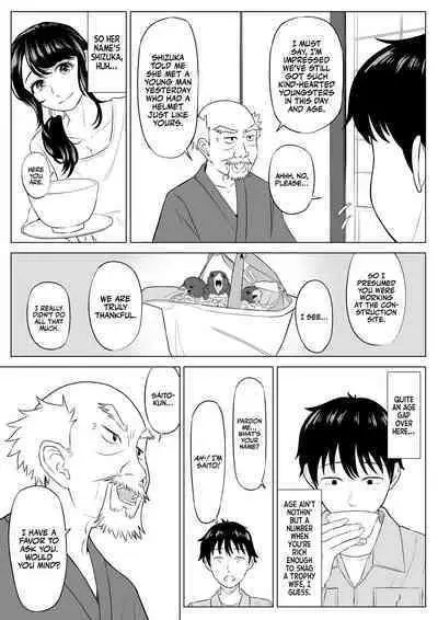 Ore ga Dairi Tanetsuke Suru Koto ni Natta Hitozuma Tachibana Shizuka-san wa Nannimo Shiranai! | Shizuka Tachibana, the Housewife Who Collects My Sperm Donations, Doesn’t Know a Damn Thing!!