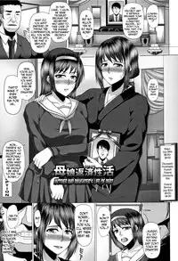 [Inoue Nanaki] Kurogal Ochi ~24-jikan Conveni Bitch-ka~ - Black GAL IMMORAL 24H Convenience Store Bitch!! Ch. 1-4, 7-9 [English] [N04h + Dark Mac]