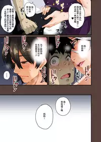 [Hana Hook] Zenin Shikkaku - Hahaoya no Mesubuta Sex Choukyou Kiroku ch.1-5 [Chinese] [含着个人汉化]