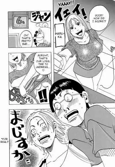 [Janne DA'ck] Nankai no kotou MURAMURA Ch. 1-5 [English] [TSHH]