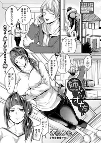 COMIC Shingeki 2019-08