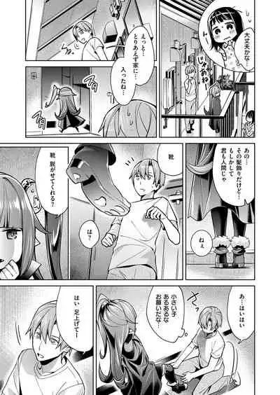 Yokubou Pandora Yokubou 1-17