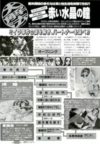 BugBug 1996-06 Vol. 28