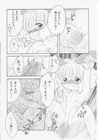 Hin-nyu v07 - Hin-nyu Gakku