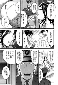 [Nagashima Chousuke] Girls Must Die! Ch.1-6