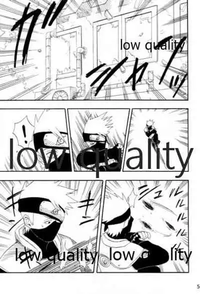 Inochi Mijikashi Koiseyo Shinobi Sairokushuu