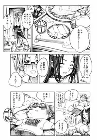 [Anthology] Kinshin Lovers Vol.1