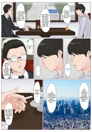 Kaa-san Janakya Dame Nanda!! 6 Conclusion | Mother and No Other!! 6 Conclusion