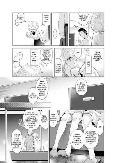 [Shiina] Noraneko Shoujo to no Kurashikata Ch. 16-24 | How to Live With A Noraneko Girl Ch. 16-24 [English] [obsoletezero]