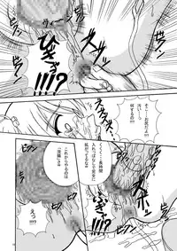 (C77) [Pintsize (Tenrai)] Bream Club (Dream C Club)