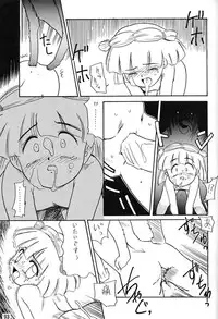 (C47) [Ganso Sonoda Ya (Various)] Chousen Ame Ver.06