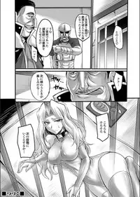 [Segami Daisuke] Doreisyouki