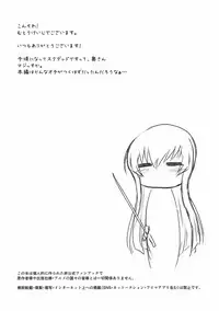 (C93) [STUDIO TRIUMPH (Mutou Keiji)] SPIRAL ZONE H.O.T.D (Gakuen Mokushiroku Highschool of The Dead)