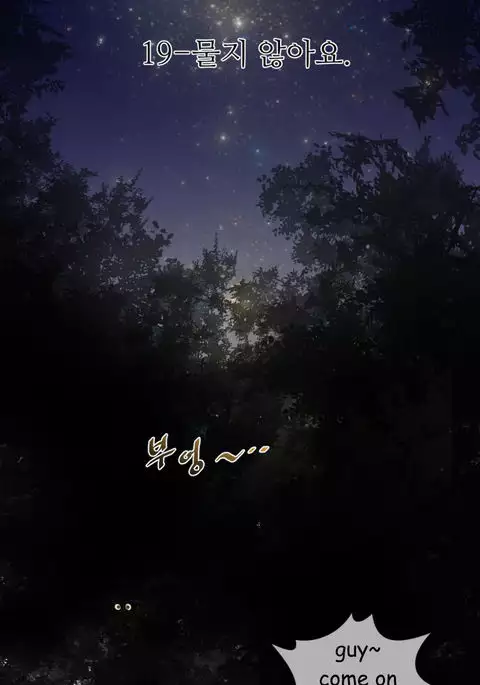 Perfect Half Ch.1-28