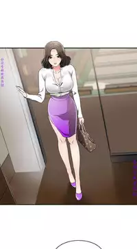 我要搶走她1-7【中文】