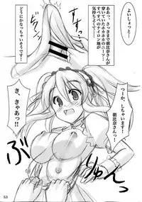 (C88) [ARCHETYPE (Akaza)] Wo-ai Ni-so Yoridori 5 Ashi Set (Various)