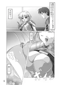 [A・I Link] Dai 18-kin Suu ￮ Robot Taisen Sennou no Yokubou (Super Robot Wars)