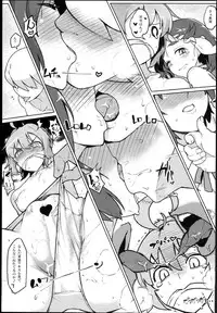 (C88) [Takeya (Taketora Suzume)] Shireehan (Kantai Collection -KanColle-)