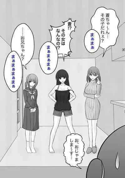 A Parallel World With a 1:39 Male to Female Ratio Is Unexpectedly Normal