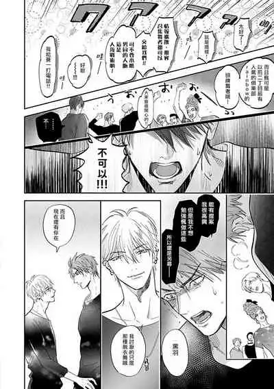 Burlesque Night | 艳舞荒诞夜