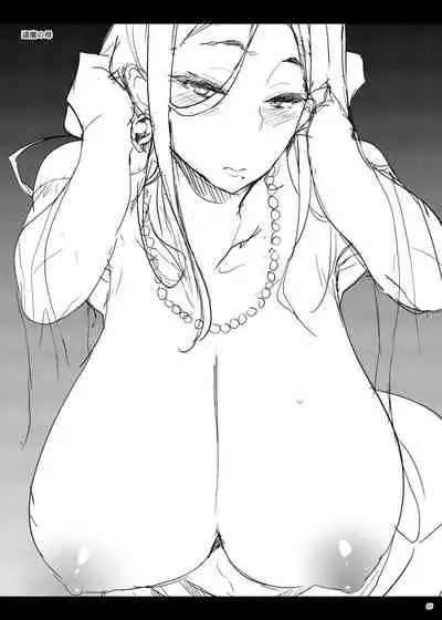 [Puppukupu (Kawaisaw)] Taima no Haha [English] [PHILO] [Digital]