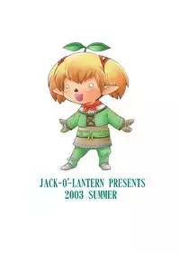 [Jack-O'-lantern (Ebifly, Neriwasabi)] Niji no Saku Basho (Final Fantasy XI) [Digital]