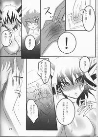 (Sennen Battle Phase 19) [Monpe Kagekiha (Murako)] Doutei Dai-san to Donkan Sei-san ♀ ga Koibito ni naru made no Yakusuun Hi (Yu-Gi-Oh! GX, Yu-Gi-Oh! 5D's)