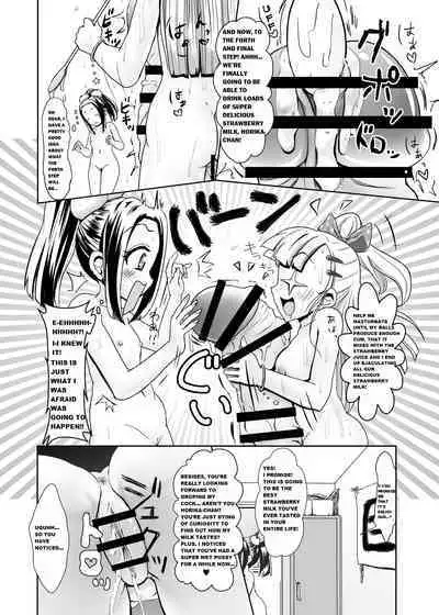 (Futaket 13.5) [LOP (Daikichi Renoru)] Futanari JK no Ichigo Milk no Tsukurikata [English]