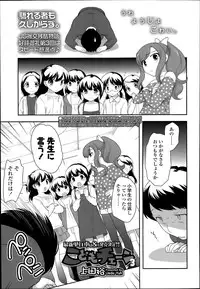 COMIC LO 2014-07