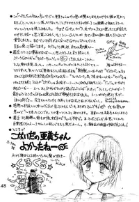 (C46) [Black Dog (Kuroinu Juu)] Submission Mercury Plus (Bishoujo Senshi Sailor Moon) [English]