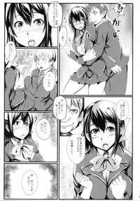 [Low Angler (Gon)] Tanomeba Okaseru Doukyuusei